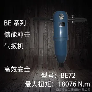 ��������BE72���������Ͼ����������