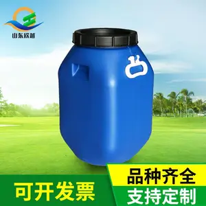 50L������ͰԲͰȫ���ϻ���ͰˮͰ��Ͱ��������Ͱ��װͰͿ��Ͱ