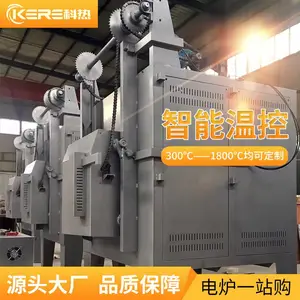 高温淬火炉 回火炉 箱式马弗炉 高温电阻炉 【科热炉业】