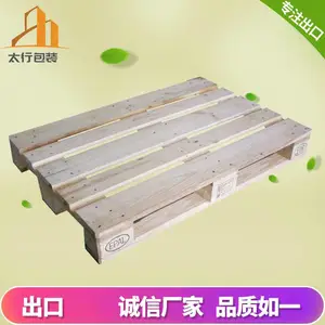 无锡实木托盘厂家,熏蒸木托盘承重量大,按需定制