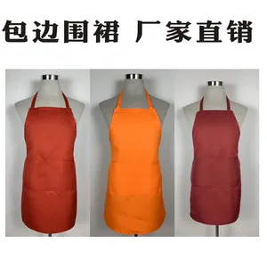 定制涤纶广告围裙制服呢围裙 印字定制logo围腰家居宣传围裙