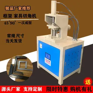 高速液压钢管冲角机 方管V型冲剪机 铝合金门窗自动切角机