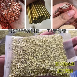 ���ǻ�ͭ������ͭ�� C3602��ͭ�ܾ��ܻ�ͭëϸ�� �����޷���ͭ�ܼ����и�