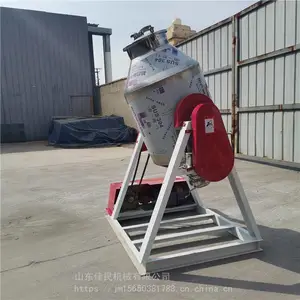 实验室带提升的混料机 摇摆式粉状搅拌机 不锈钢辣椒面烤肉料搅拌机