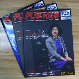 ��е���豸�������ӡˢ ��е��������� ��𻭲���� ���߻������ ���г��������