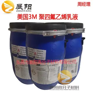 ���ķ���ϩ��ɢҺPTFE�����Ű�DISP 35ʳƷ��Ϳ�� ����Ϳ�� ��ĥ ��ճ