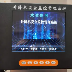 重庆四川及周边地区智慧工地施工升降机监控管理系统升降机黑匣子