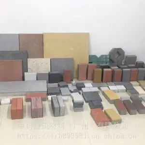 增城仿石PC广场砖|广州仿花岗岩PC砖