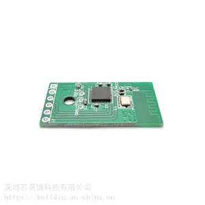 【厂家】蓝牙模块 蓝牙模组J1T-86-P06 高集成度 低功耗 收发一体