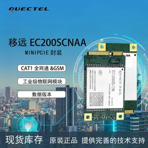 EC200SCNAA-N06-MNODA 移远4G模块 CAT1模块 ***通 MINIPCIE