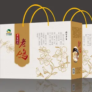 定制普通二层瓦楞纸板 鸽肉礼盒 北京包装厂/ 北京纸箱厂/北京印刷/北京做礼盒