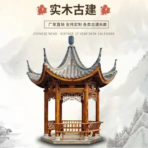 �Ϻ�����ľ������ͤ-�¹�����������ͤ��ӯ����