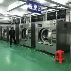 荷涤直销医院/宾馆/学校/洗衣房全自动洗脱机