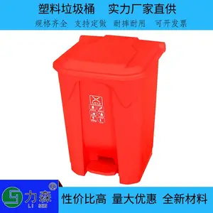 ��ɭ����ֱ���ҳ�����Ͳ 120L�����̤ ��������Ͱ