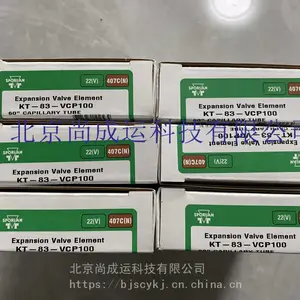 ��Ӧ˹�������ͷ����°�KT-83-VCP100 KT-63/33-VCP100 KT-7-VG