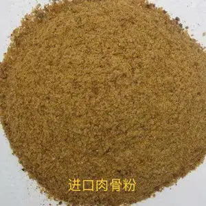 水产饲料用进口肉骨粉蛋白50以上鸡肉粉65-67%蛋白原料