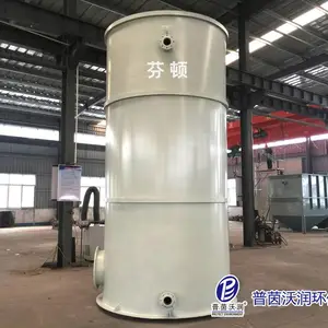 芬顿反应器芬顿氧化塔芬顿反应塔