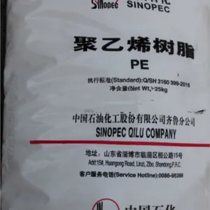 供应齐鲁滚塑料7151U