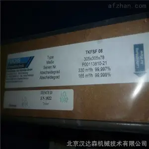 �¹�Fuchs Umwelttechnik ����ͨ�������