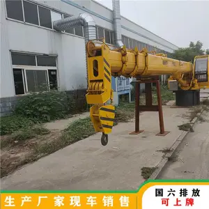 山东厂家供应 船吊定制价格 8吨液压船吊
