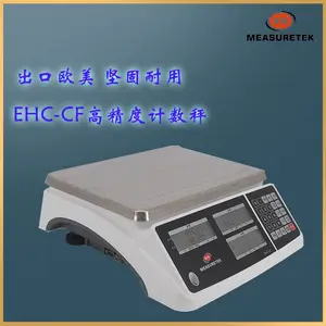 MEASURETEK/东恒 电子秤工业商用小型台秤计数计重30kg公斤精准0.5g