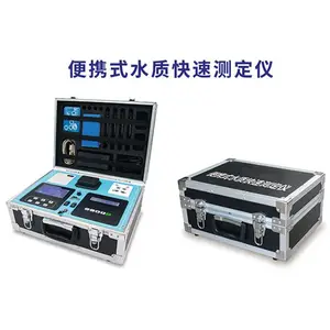 HX-D�ͱ�Яʽˮ�ʲⶨ����ˮ������BOD�����Ƕ����ˮ�ʿ��ٲⶨ��