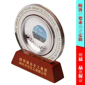 职工退休纪念品 煤矿职工荣休纪念章 水晶镶嵌银纪念牌 定制纪念品