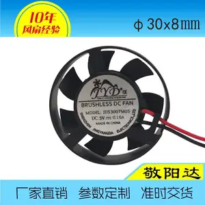 敬阳达艾炙仪香熏机排烟用3008圆形风扇5V静音型