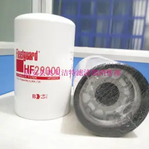 大量现货HF29000厂家直销各种滤清器型号齐全 欢迎询价