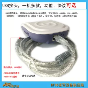 USB�´�����ʽ��ƵRFID������ IC��ˢ���� ʶ����