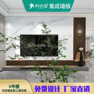 �Ƽ�����ľ��ά����ǽ�屳��ǽ������ɫ��ˮ����������