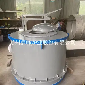 供应GR系列熔铝炉 化铝炉 铝合金熔化炉 化铝炉