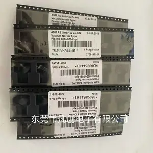 贴片机西门子TX2吸嘴4004/6004/4007/600703098544-01/03099684