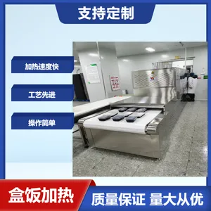 微波杀菌设备 烘干设备 微波一体机生产线 盒饭复热