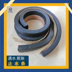 pn型 遇水膨胀橡胶条 3倍膨胀止水条 黑色规格后浇带止水胶条