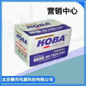 ����KOBA����12V200AHȫϵ�����۷����������