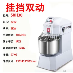 �ɶ���������������� ȫ�Զ������20L30L