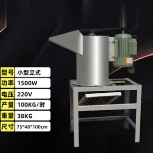 板栗脱蓬机去皮机家用小型电动板栗脱壳机剥外壳机栗子剥毛刺机器