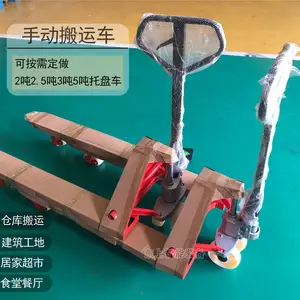 �ֶ����̰��˳����˲泵 1.5�� 2��1�� 3�� �ֶ�Һѹ�泵 ����
