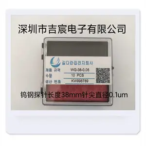 探针台专业测试探针,钨钢探针,稳定性好耐磨使用时间久