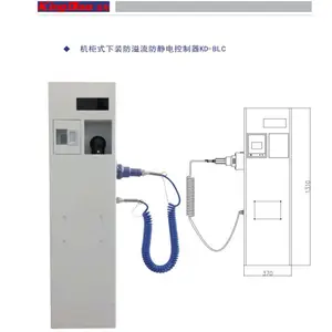 机柜式防溢流防静电控制器