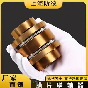 铝合金法兰台阶式单双膜片联轴器弹性键槽伺服步进丝杆电机LK3节