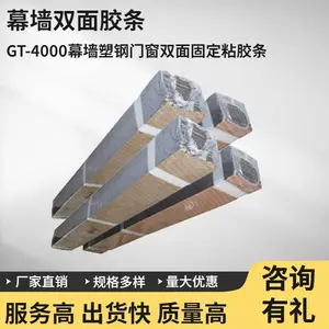 Ļ��˫�潺��10mm��x10mm����100��/����/�������𻺳��Ⱦ���