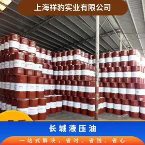 ���ǿ�ĥҺѹ��46ʵ�ڽ��㻦�����ͻ�/���� hh17028989 �й� ֧��