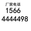 山东鲁岳矿用设备有限公司