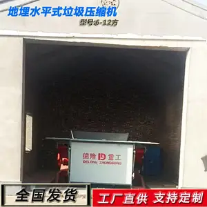 ��6������������� ����ˮƽʽ����վ�豸 ũ��������תվѡַҪ��