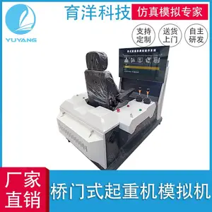 �������� ����ʽ���ػ�ģ���� �����豸���̻�е