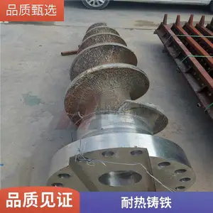 RQTSi4Mo 鞍座中心同 耐 热1100℃铸件 炼炉耐温铸钢件