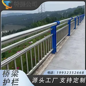 特振不锈钢复合管桥梁护栏公路防撞栏杆河道景观道路防护栏