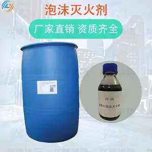 FP3%��������ĭ����FP3% FP6%��ĭҺ��װ
